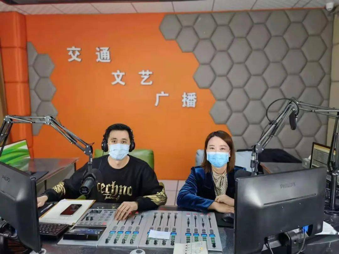 fm104.7《科学有序 齐力护航 复工复产 共迎春天》_通化