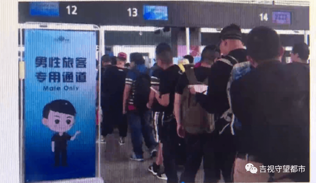 飞机场女安检员 50ad6a8628e543e4b14ee612b37d58d0.png