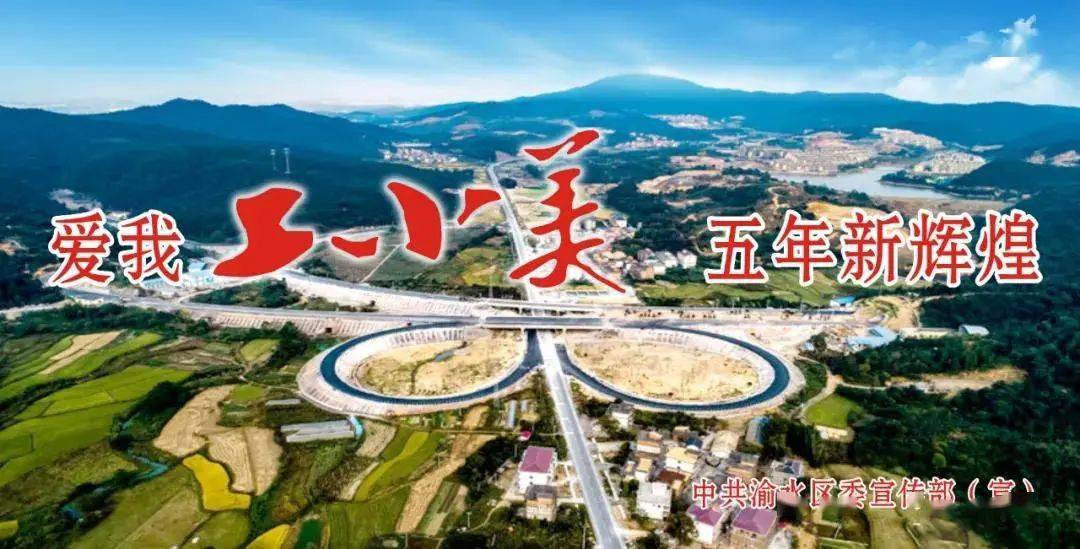 新余人口大镇_新余地图高清版大地图(2)