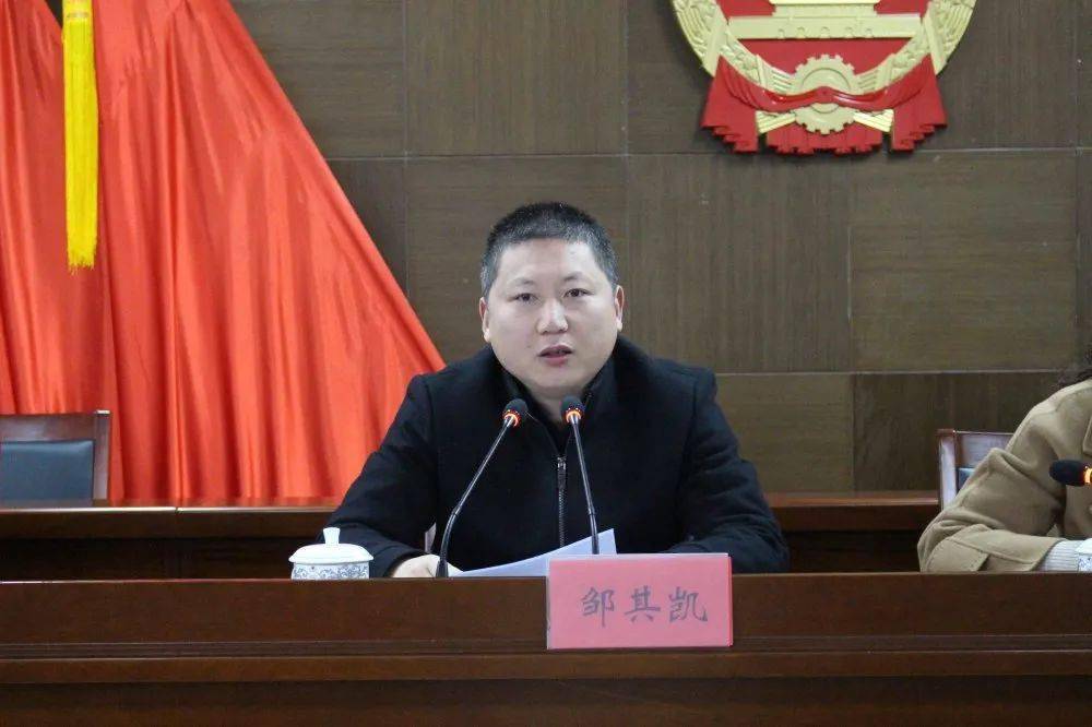 黄沙港镇召开2021年度招商引资出征动员会