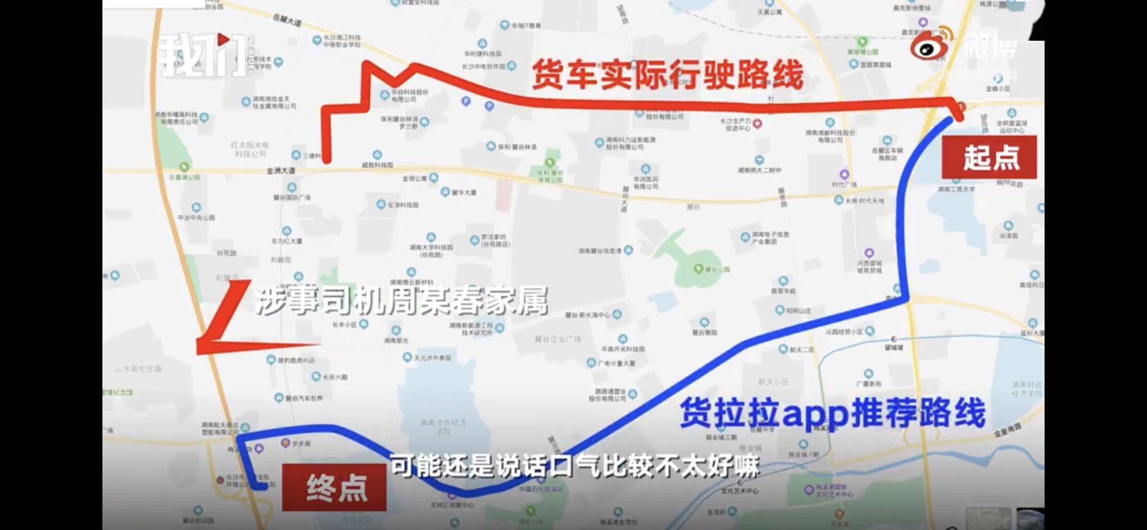 客户跳下车死了,货小姐的锅想扔也扔不掉?