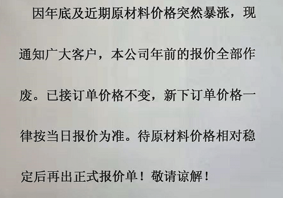 织造厂家取消客户月结年前报价全部作废绍兴某印染企业生产排到3月后