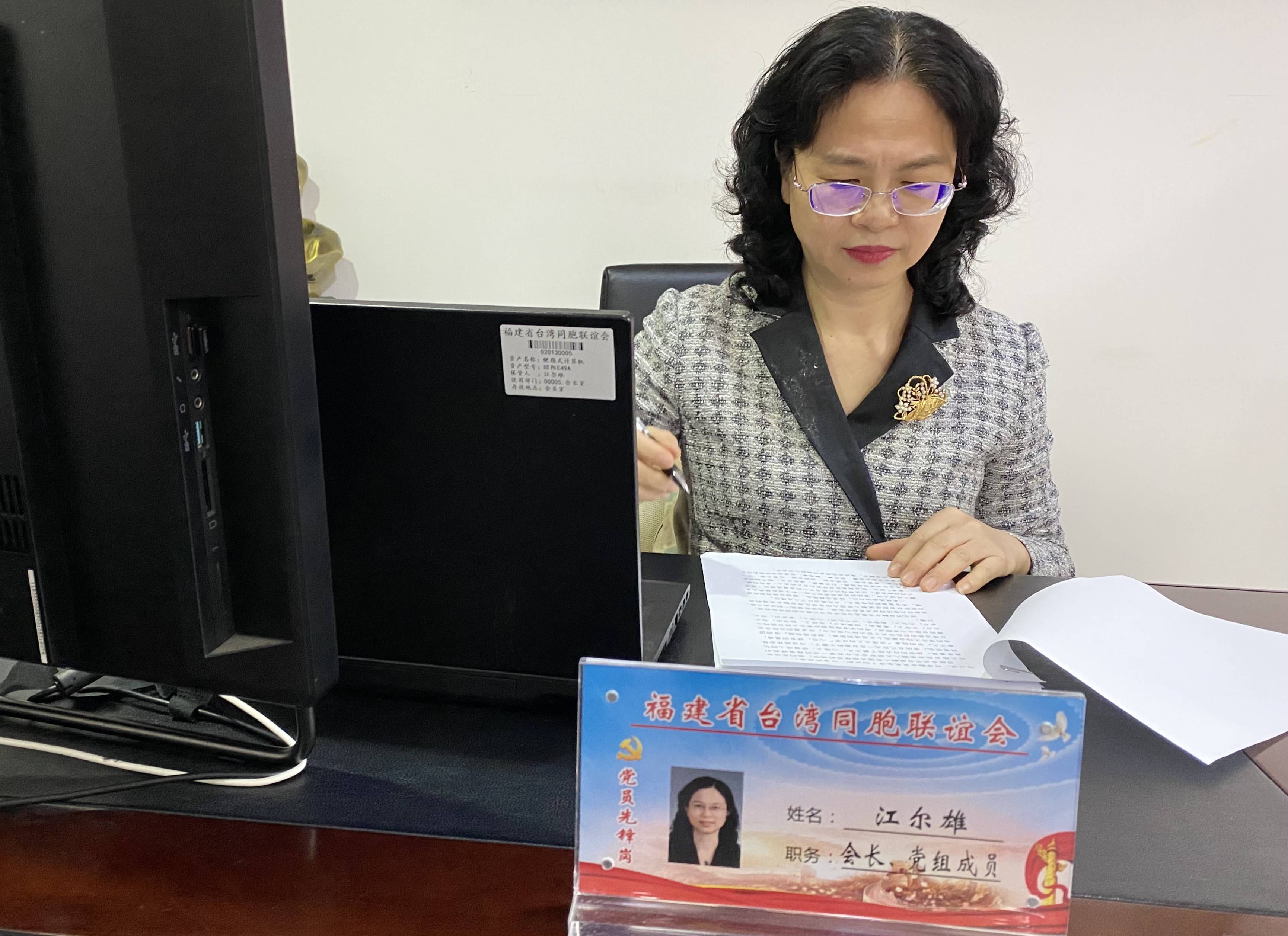 全国政协委员江尔雄让更多台湾青年搭上大陆直播电商快车