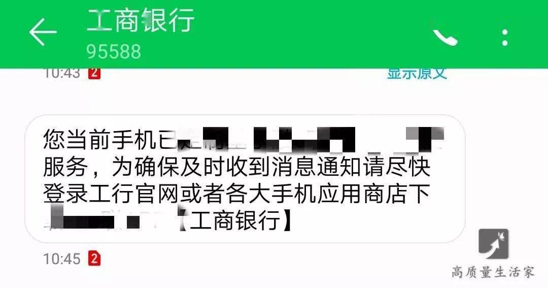 銀行卡有印有這兩個字的容易錢突然沒了