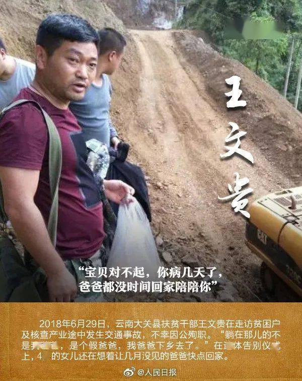 我國脫貧攻堅戰取得全面勝利剛剛湖南這些個人和集體獲表彰十八洞村又