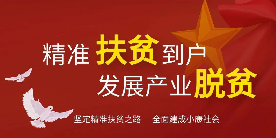 截止2019年新疆脱贫人口(3)