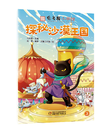 观复猫小学馆绘画大赛开始啦