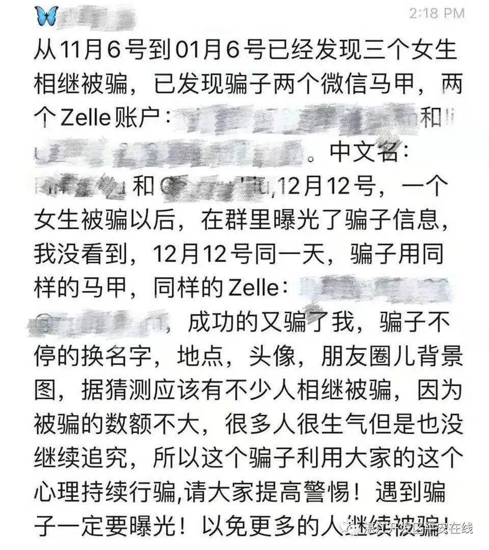 落网简谱_女嫌疑人落网图片