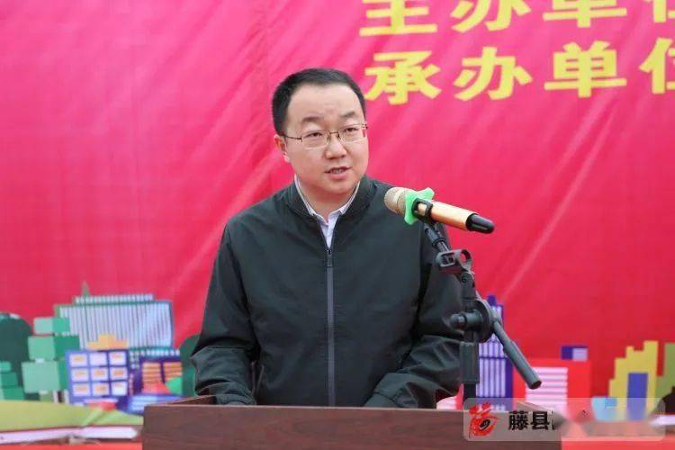 2021年藤县市GDP_广西藤县2030年规划图(2)