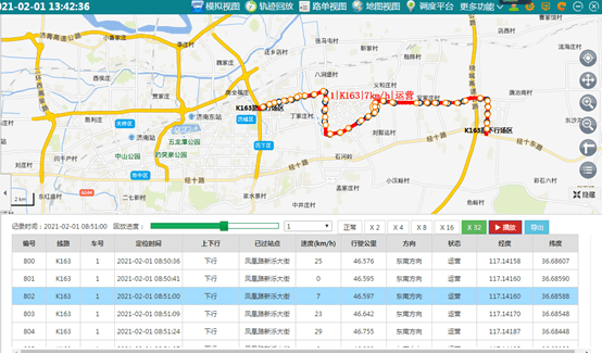 未來基於北斗 5g技術打造智慧公交參考文獻:[1]北斗定位技術與產