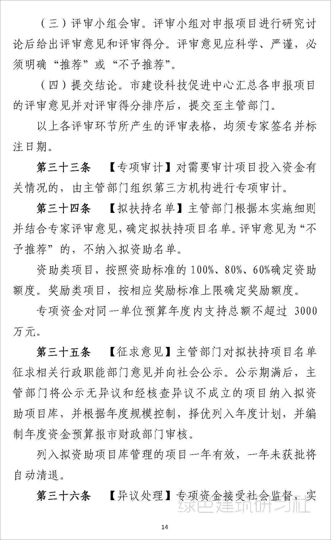 在哪个项目不计入gdp_胃在哪个位置图(2)