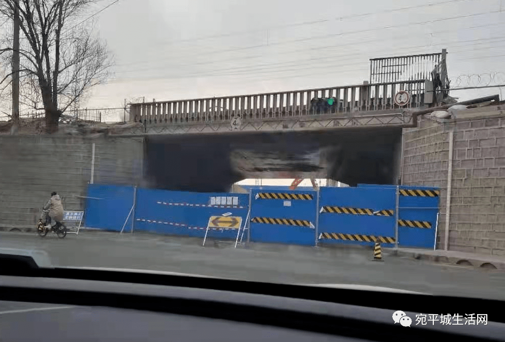 程庄路南口铁路桥洞已经封闭,禁止通行!行人和非机动车能否通行?_丰台