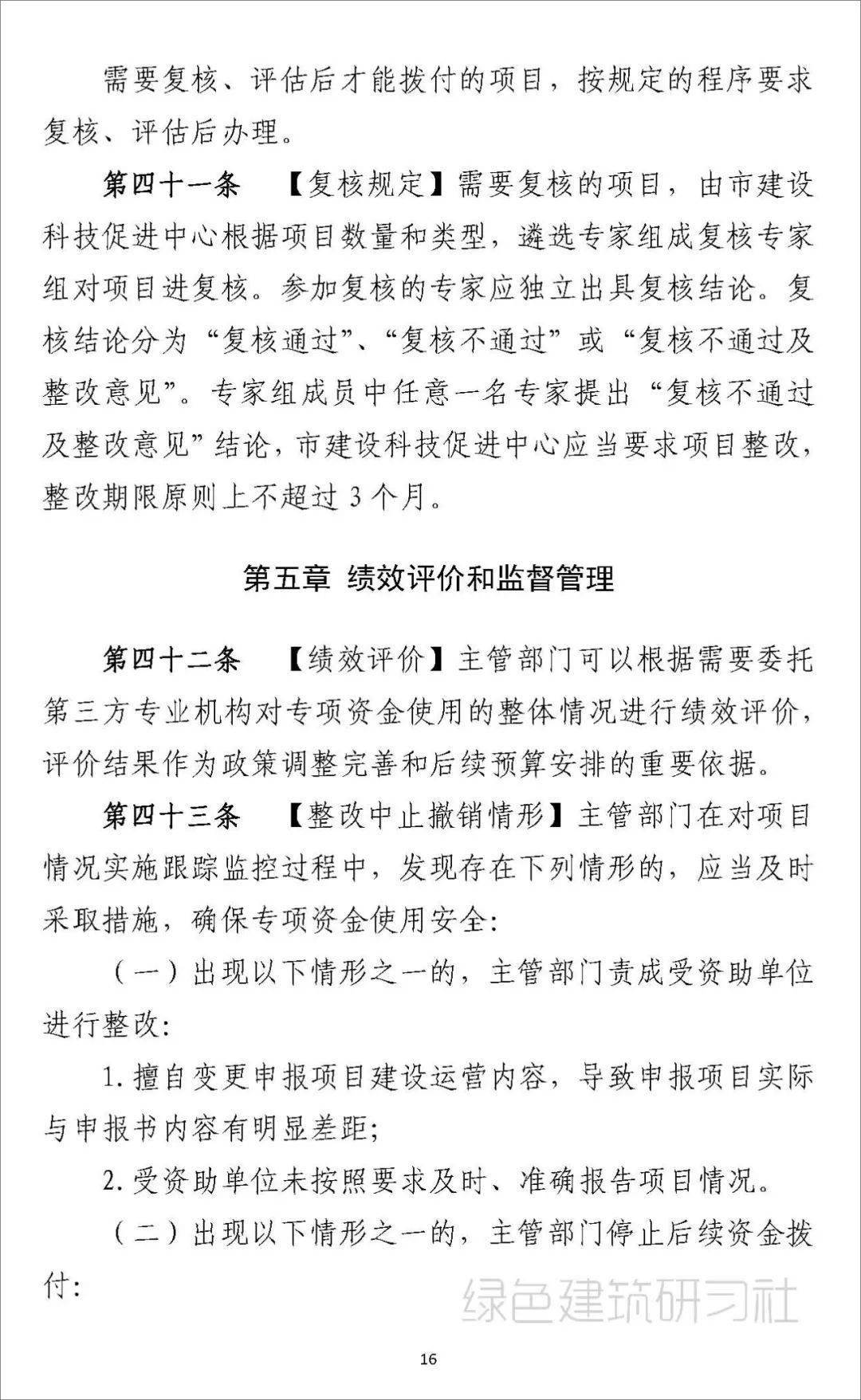 在哪个项目不计入gdp_胃在哪个位置图(2)
