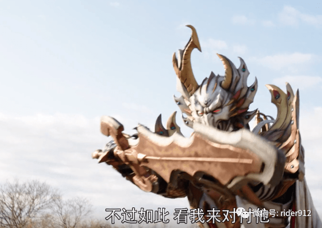 假面骑士圣刃追加情报图 拉结尔进化