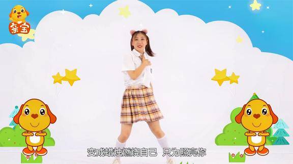 亲宝舞蹈学堂小苹果经典儿歌来啦小朋友们来跳舞