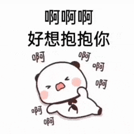 近期抖音热门表情包