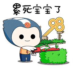 最是一年春好处绿化养护正当季