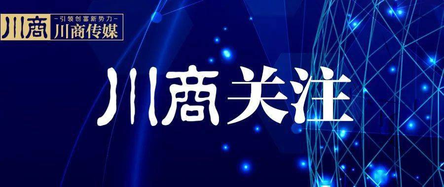 2021四川省经济总量达到了_四川省地图(3)