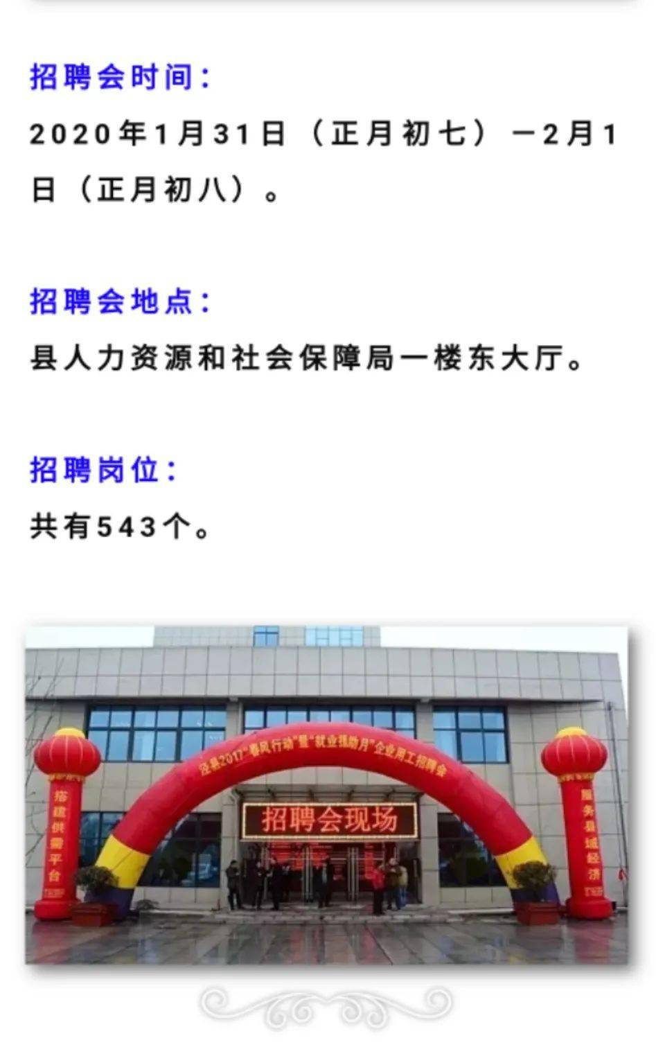 2020泾县人口_泾县中学图片