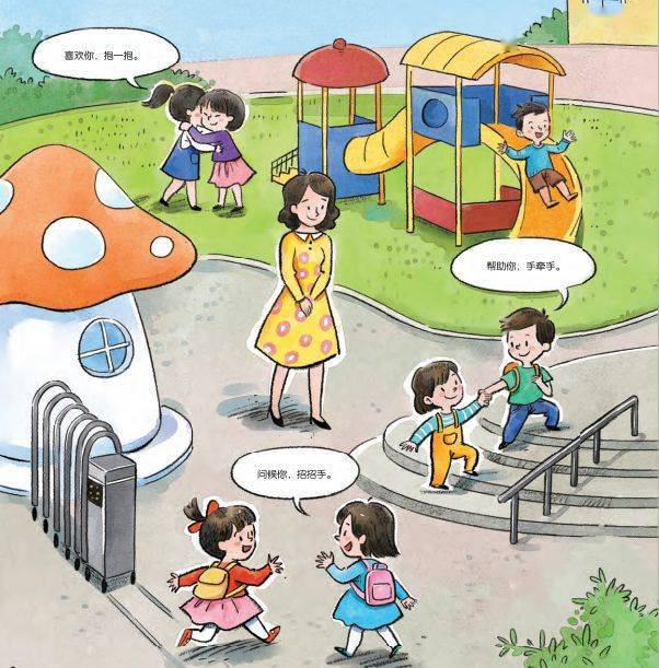 "妈妈,我不要去幼儿园"你的回答很重要!(转给家长)