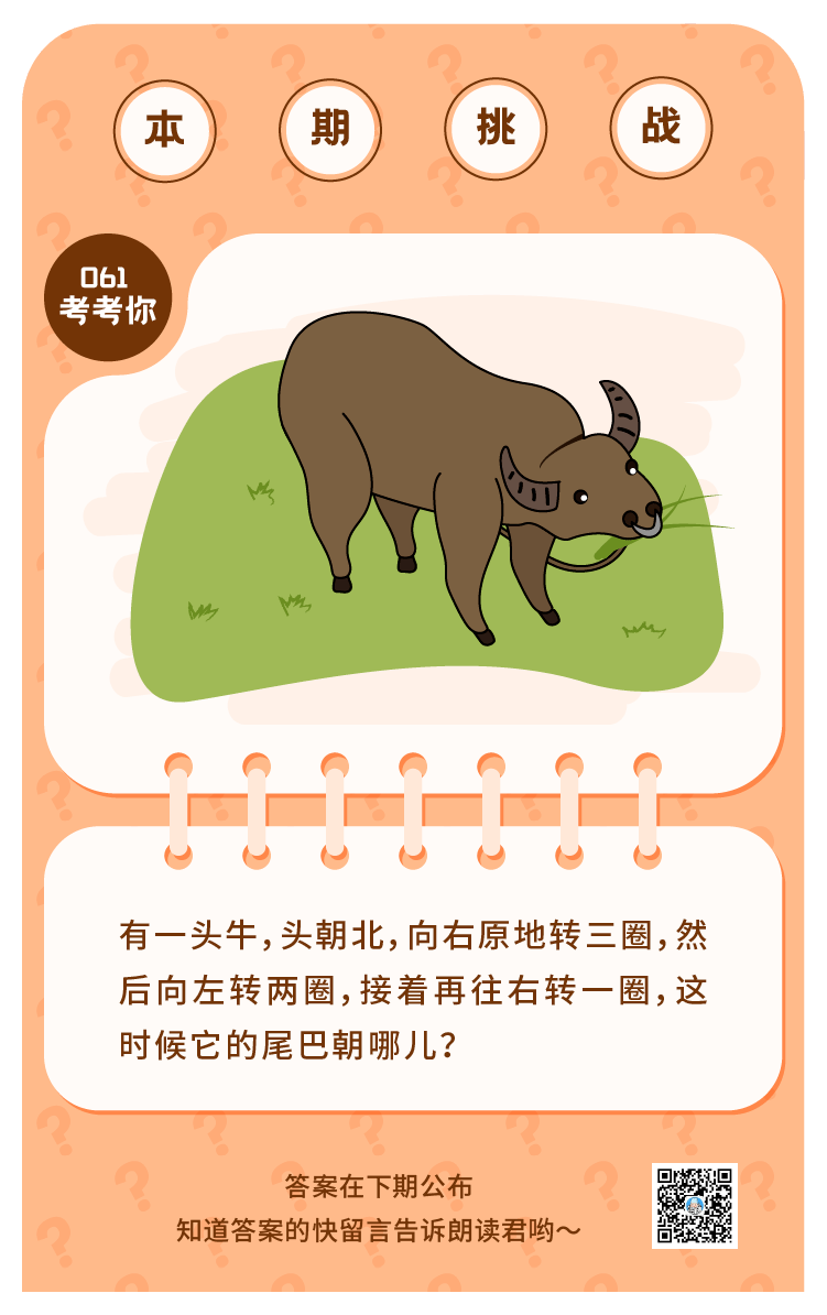 测测你的智商,太难了!7个对4个就很牛了,你行吗?