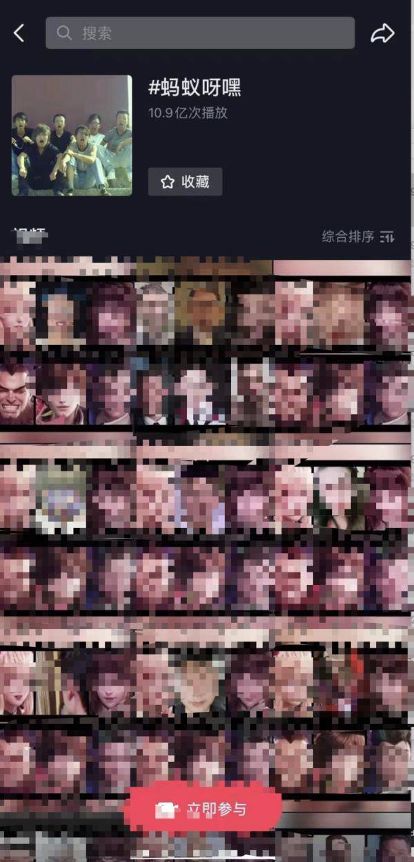 照片|热点 | 一夜之间，朋友圈都在“蚂蚁牙黑”！网友却担心......