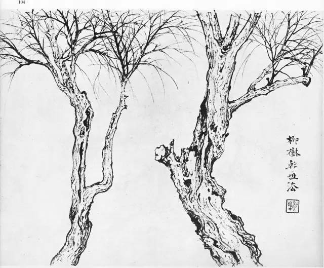 岭南大师黎雄才国画树课徒稿全图