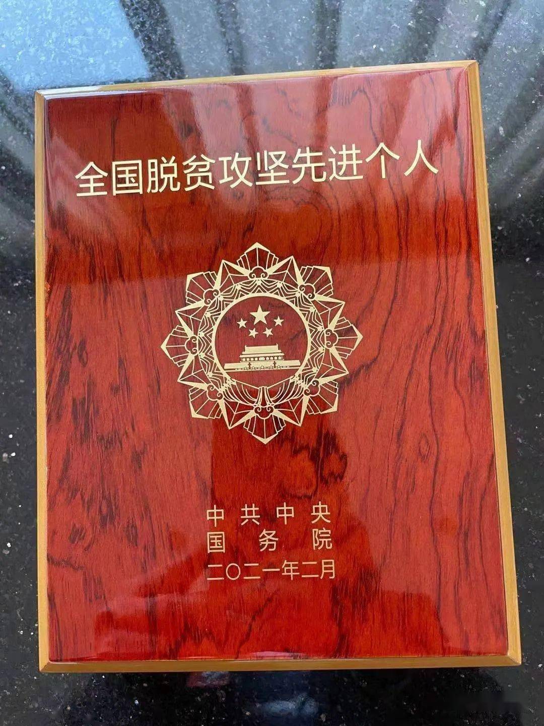 全国脱贫攻坚先进个人南平市政协委员李晔小灵芝开出致富花