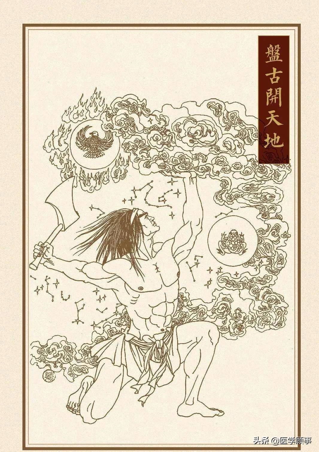 中国古代的天文和历法(下)_日月