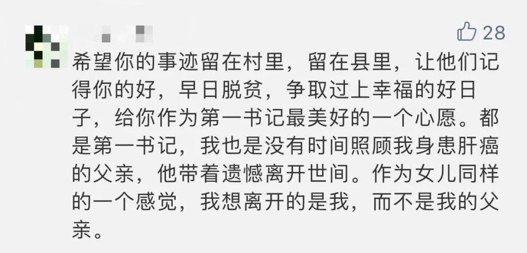 沪剧女人的眼睛方佩华曲谱_沪剧曲谱