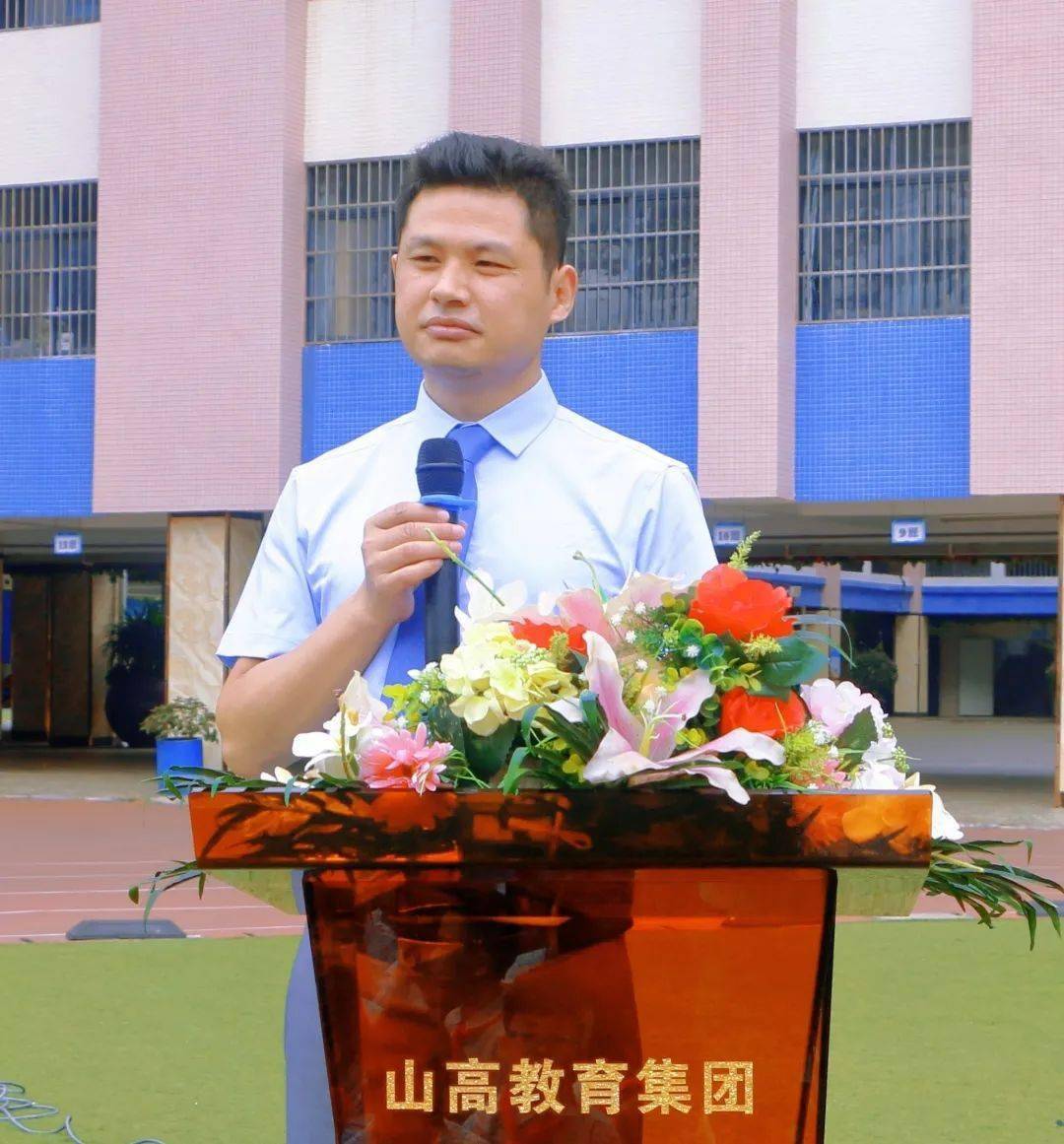 遇见山高校园新闻新语心愿海口山高学校2021年春季开学典礼