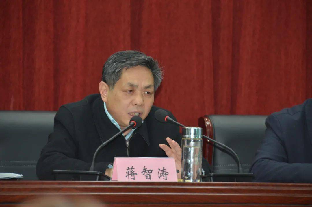 蒋智涛在全市生态环境系统视频工作会议上强调