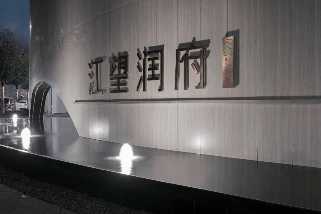 虚幻的半透明玻璃景墙结合深灰色意大利爱马仕灰大理石石材突显出项目