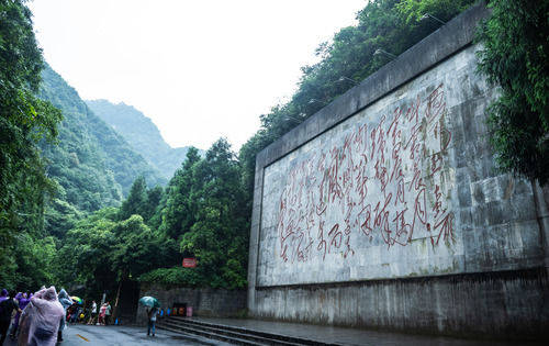 诵读红色经典重访革命遗址｜巍峨娄山关 旧貌换新颜