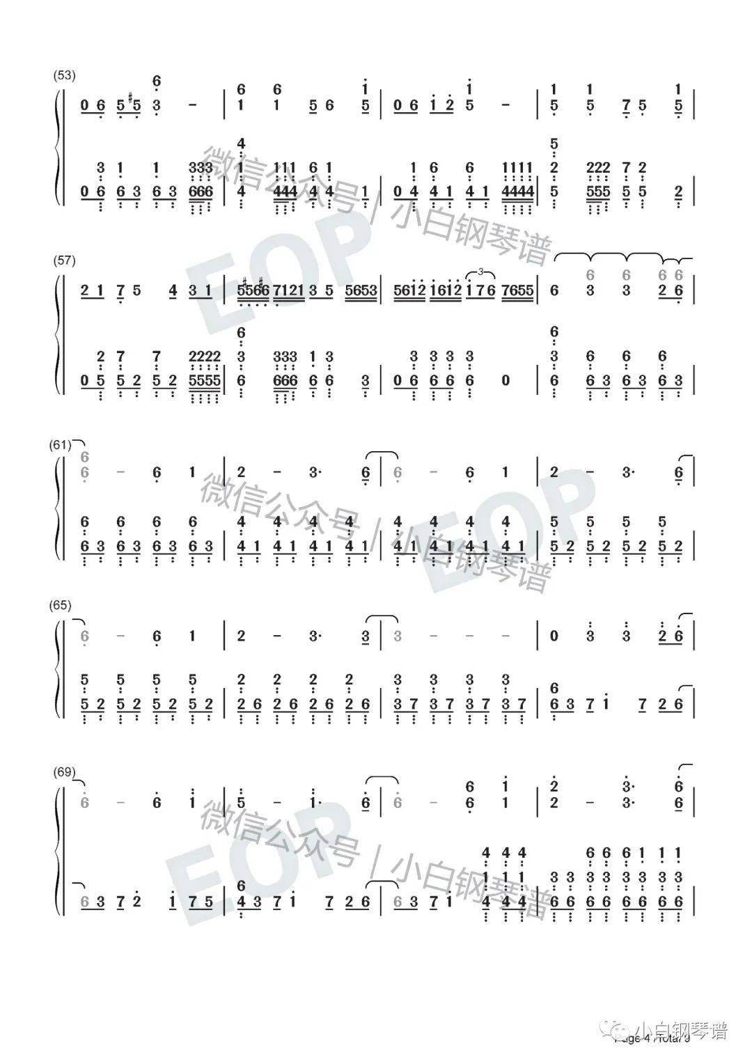 暗影刺客曲谱子_暗影刺客柒图片(3)