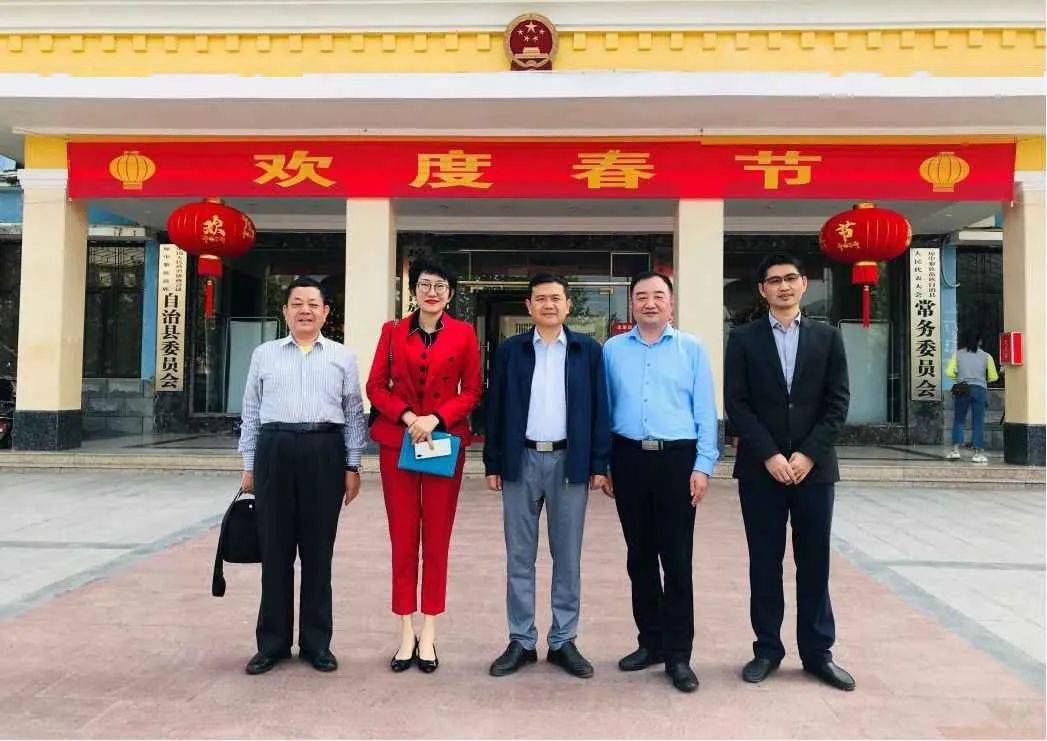 政信投资到访海南省琼中县 助力县域经济跨域赶超