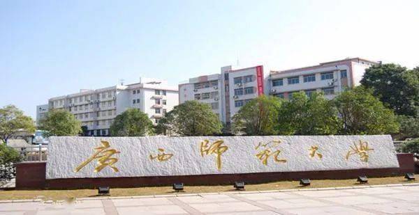 北流市人口有多少2021