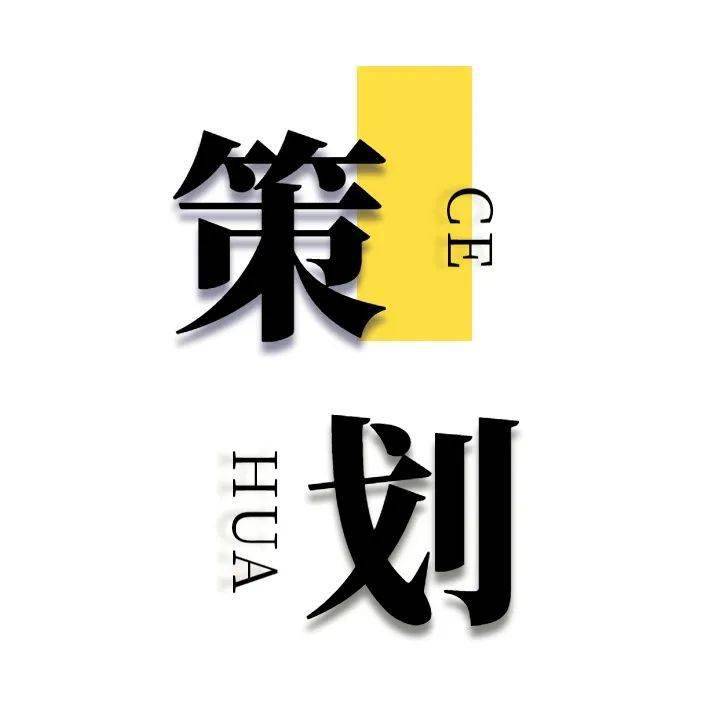 育·策划 | 元宵佳节团圆时,你会给孩子讲一个关于"家"的故事吗?