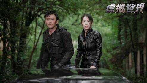 电影|电影《虚拟世界》将上线，枪雨弹林上演生死博弈