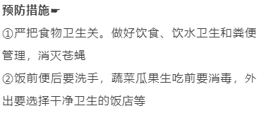 成人口吐拉肚子发烧_拉肚子药图片(2)