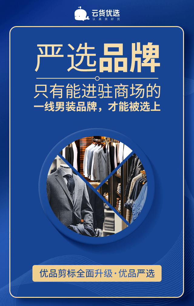 年后巨惠优品严选大牌震撼返场海阑之家剪标震撼上线低至29抢到就赚到