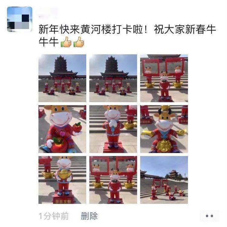 灯谜卡怎么写 af53d91831054d669086e3a6c150b0af.jpeg