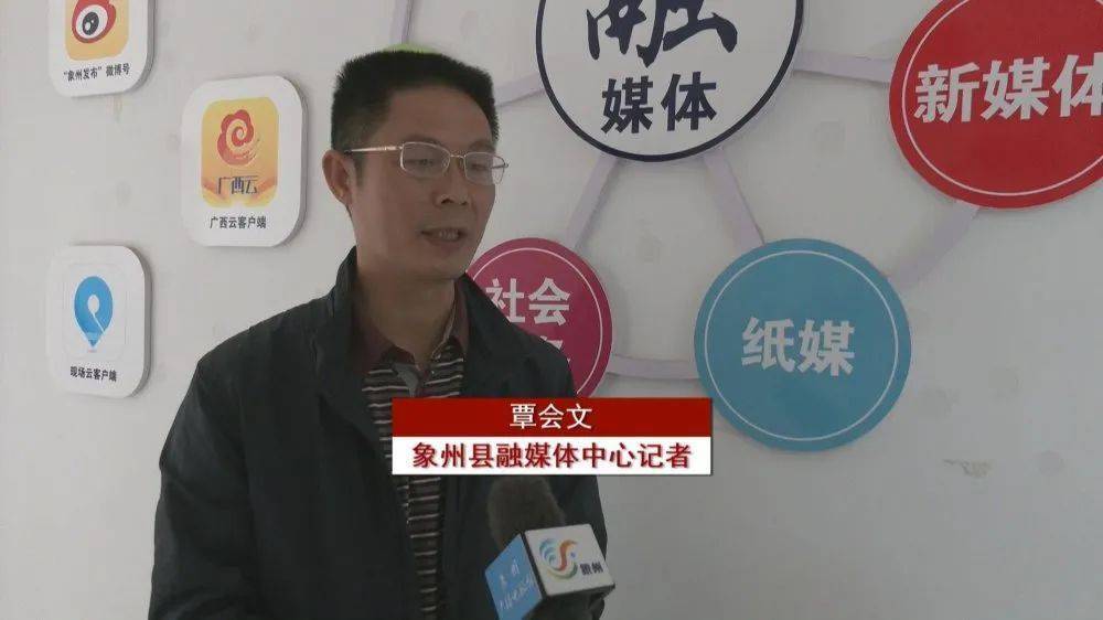 象州县融媒体中心记者 覃会文:"历经八年,现行标准下9899万农村贫困