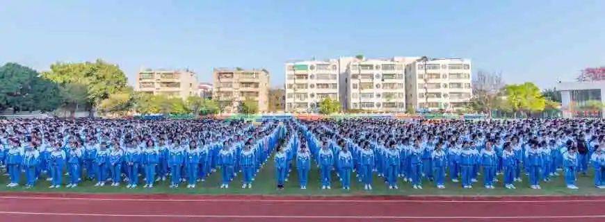 汕头市澄海苏北中学图片