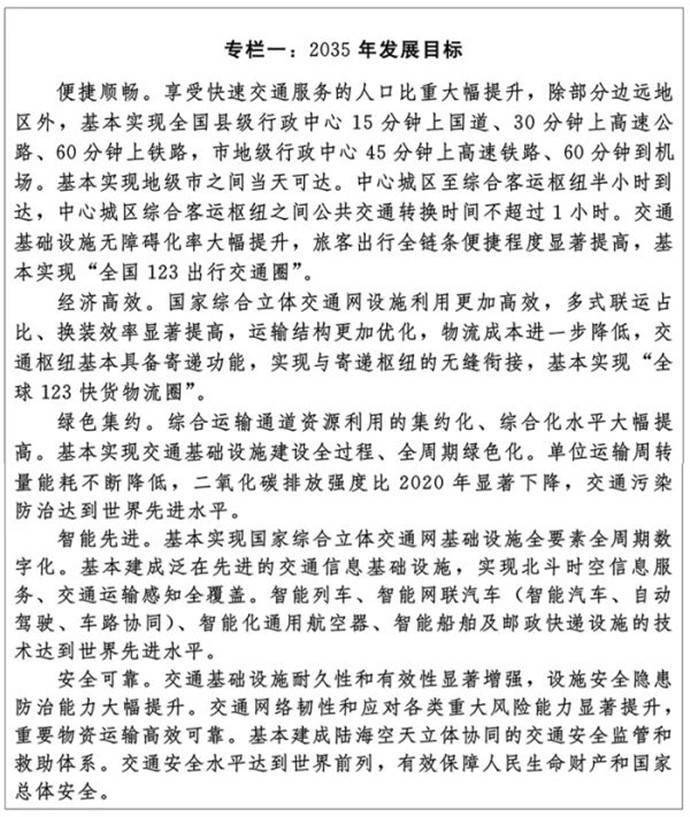 承德简谱_承德避暑山庄(3)