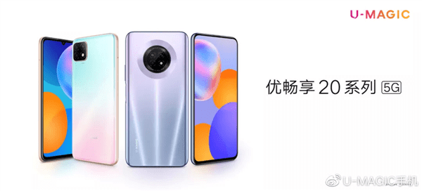 2299元起,中国联通享受20 Plus:天竺720核心祝福首售