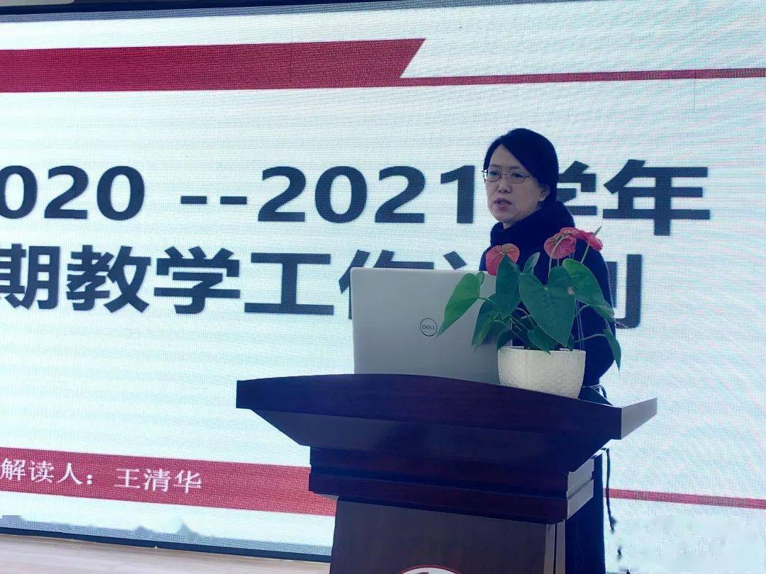 亚桥中学旗舰古川校丨凝心聚力迎势启航