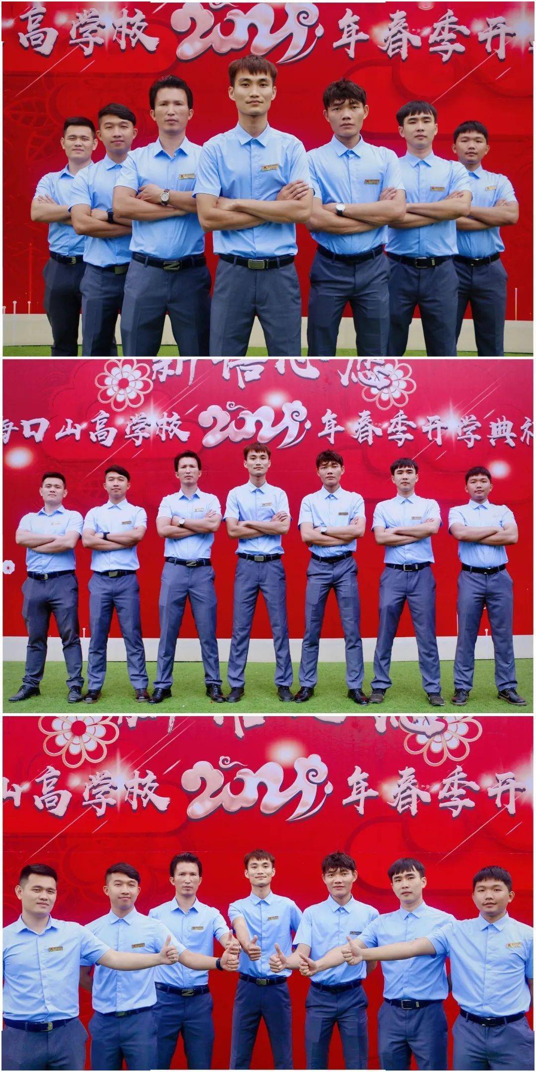 遇见山高校园新闻新语心愿海口山高学校2021年春季开学典礼