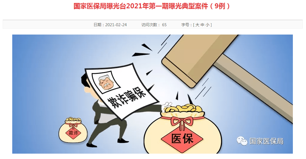 2021年辽宁各县市区gdp_辽宁各县市地图(3)