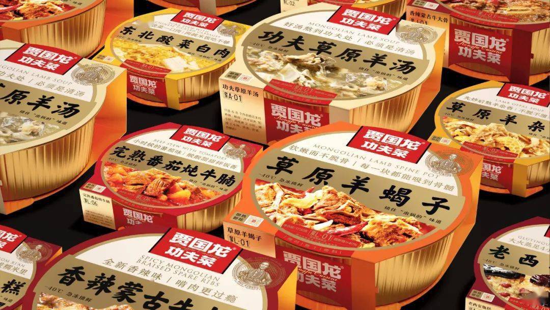 潘虎x贾国龙功夫菜用心的包装只为传递故乡味道